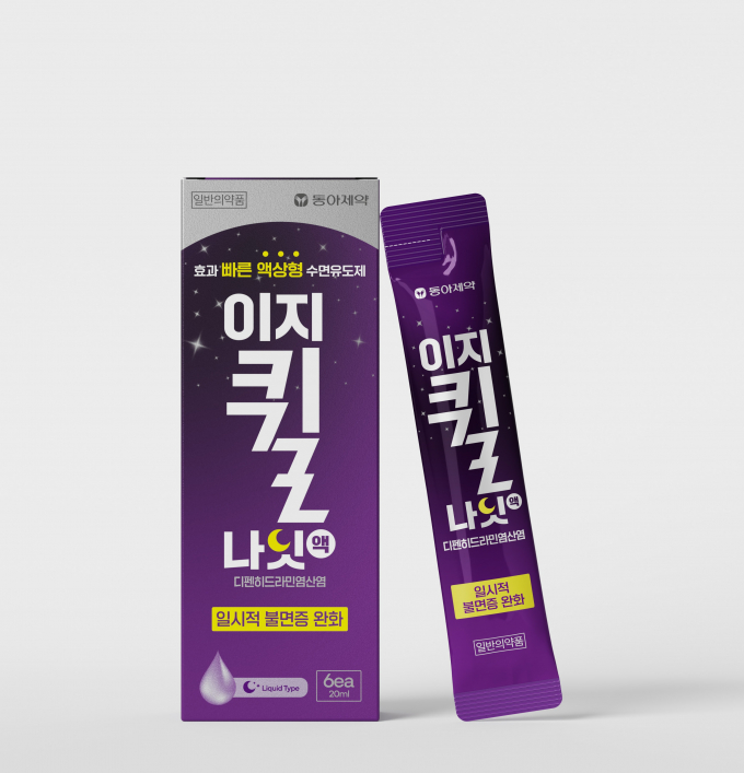 동아제약이 이지퀼나잇액을 출시했다. /사진=동아제약
