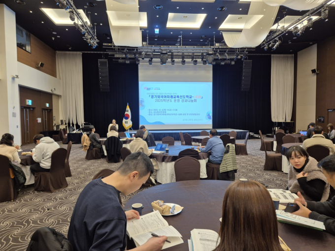 경기도교육청이 지난 4일 성남 밀리토피아에서 에듀테크 기반 학생 맞춤형 외국어교육 확산을 위한 '경기외국어미래교육 선도학교(LAON, 이하 라온 선도학교) 운영성과 나눔회'를 개최하고 있다. /사진제공=경기도교육청 