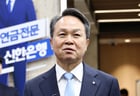 진옥동 신한금융 회장이 4일 오후 서울 중구 신한은행 본점에서 연임 소감을 밝히고 있다./사진=뉴스1 구윤성 기자