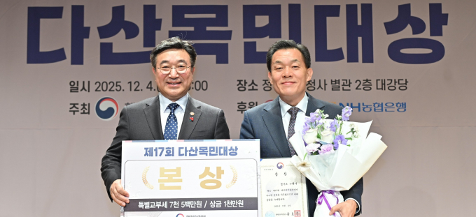4일 정부서울청사 별관 대강당에서 열린 다산목민대상 시상식에서 이재준 수원특례시장(오른쪽)이 수상 후 윤호중 행정안전부 장관과 기념촬영을 하고 있다. /사진제공=수원시 