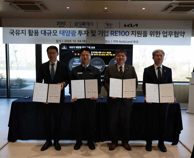  (왼쪽부터) 김서중 캠코 부사장, 송민수 기아 오토랜드 화성공장장, 차성수 경기도 기후환경에너지국장, 정구원 화성특례시 부시장. /사진=기아
