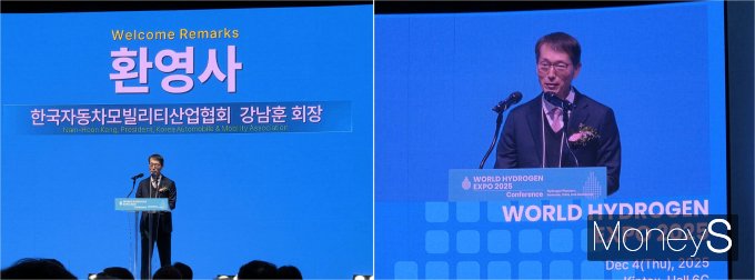 강남훈 한국자동차모빌리티산업협회(KAMA) 회장이 4일 '월드 하이드로젠 엑스포'(WHE 2025) 개막식에서 환영사를 전하고 있다./사진=김대영 기자