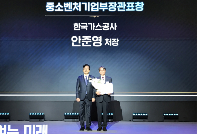 4일 서울 용산구 몬드리안 호텔에서 열린 '2025년 납품대금 연동 우수기업 포상식'에서 이병권 중소벤처기업부 제2차관(왼쪽부터), 안준영 가스공사 상생협력처장이 기념촬영을 하는 모습. /사진=한국가스공사 
