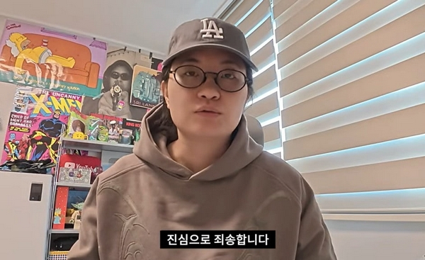직원 혹사 논란에 휩싸인 여행 유튜버 원지가 재차 사과했다. 사진은 여행 유튜버 원지 모습. /사진=유튜브 채널 '원지의하루' 캡처