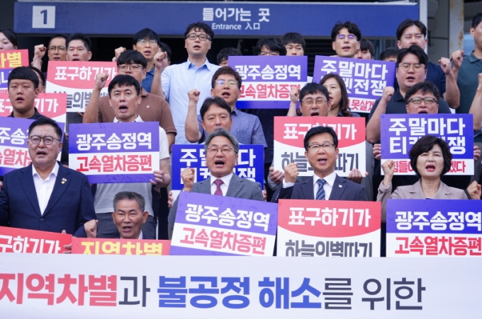 강기정 광주시장(앞줄 왼쪽 세번째)이 지난 9월23일 오전 광산구 송정역 광장에서 열린 'KTX 호남선 증편 촉구 결의대회'에 참석해 광주시의회, 광산구, 광산구의회, 시민 등과 호남선 KTX 증편을 촉구하는 결의문을 발표하고 있다./사진=광주시