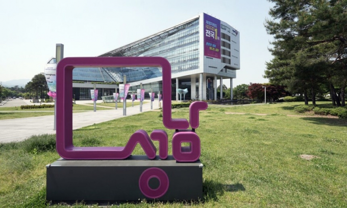 성남시청사 전경. /사진제공=성남시