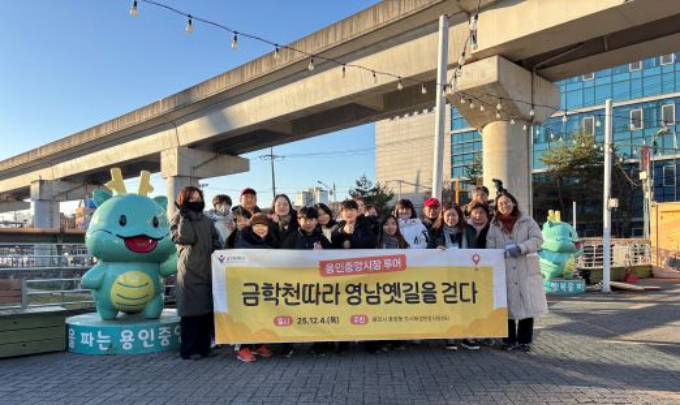 용인특례시가 마련한 '시장 문화를 기획하다' 프로그램 참여자들의 모습. /사진제공=용인특례시