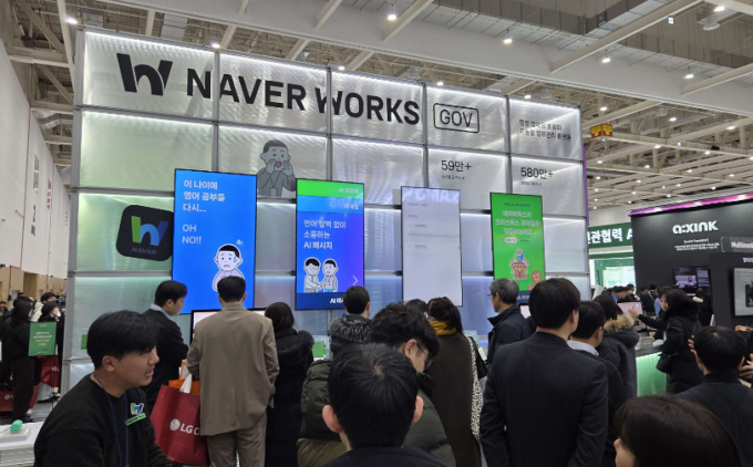 네이버클라우드가 '2025 대한민국 정부혁신 박람회'에서 '클로바 케어콜'을 소개했다. /사진=네이버 