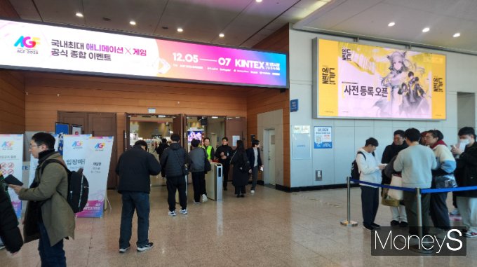 AGF 2025가 열린 5일 킨텍스 제1전시장의 모습. /사진=양진원