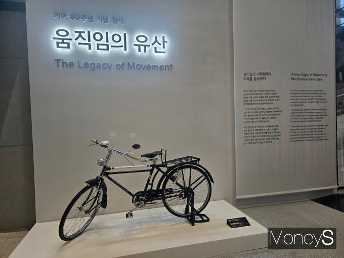 1952년 완성된 최초의 국산 자전거 3000리호의 모습. /사진=김이재 기자