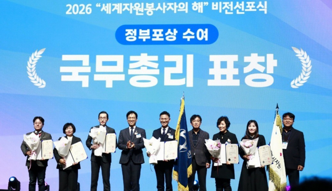 5일 고양 킨텍스에서 열린 2025년 전국자원봉사자대회에서 안양시가 국무총리 표창을 받고 기념사진을 찍고 있다. /사진제공=안양시