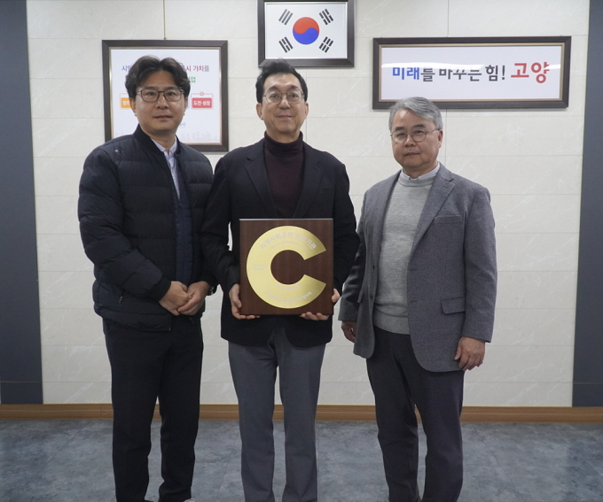 고양도시관리공사가 5년 연속 '지역사회공헌인정제' 인증패를 받았다. 왼쪽부터 경영기획실 고객홍보팀 김희성 대리, 강승필 공사 사장, 고객홍보팀 나용성 팀장. /사진제공=고양도시관리공사