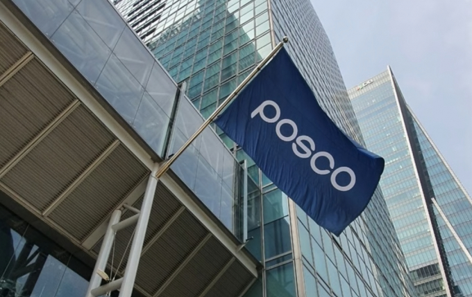 포스코그룹이 2026년도 조직개편 및 임원인사를 단행했다. /사진=포스코