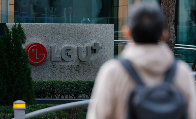 LG유플러스가 개인정보보호위원회에 익시오 사용 고객 36명의 통화 정보 유출 사실을 자진 신고했다. 사진은 서울 LG유플러스 용산 사옥. /사진=뉴스1