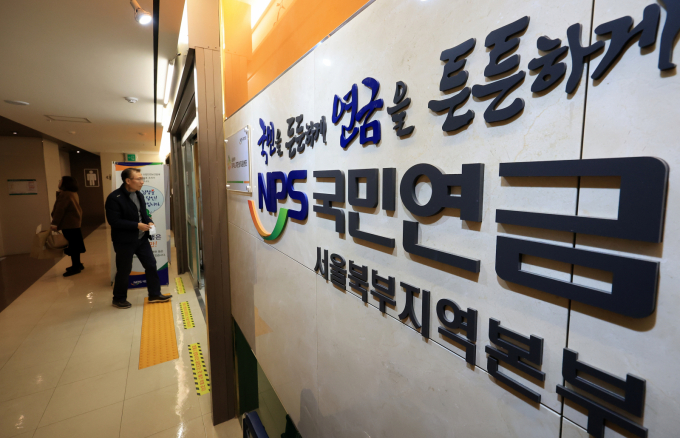 월 100만원 이상 국민연금을 받는 수급자가 100만명을 넘어섰다. 사진은 국민연금 서울북부지역본부의 모습. /사진=뉴스1    