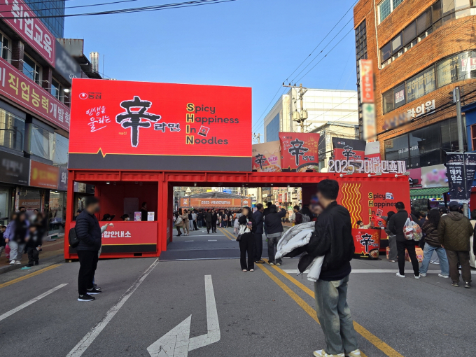  '구미라면축제' 기간(11월 7~9일), 행사장 입구를 농심라면 홍보물이 장악하며 축제 성격을 그대로 드러내고 있다./사진=머니S 박영우 기자