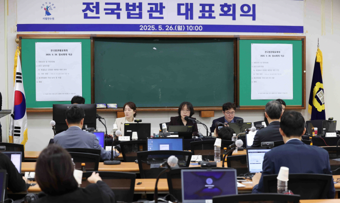 전국법관대표회의 정기회의가 8일 경기 고양시 일산 사법연수원에서 진행된다. 사진은 지난 5월26일 법관대표회의 의장인 김예영 서울남부지법 부장판사가 경기 고양시 일산동구 사법연수원에서 열린 전국법관대표회의에서 개회 선언한 모습. /사진=뉴시스(공동취재)