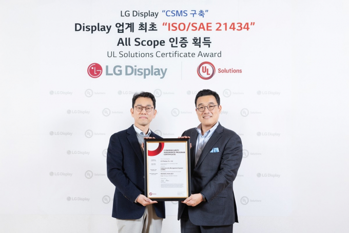 이달 초 서울 마곡 LG사이언스파크에서 열린 수여식에서 권극상 LG디스플레이 Auto사업그룹장이 정륜 UL솔루션즈 한국지사장으로부터 ‘자동차 사이버보안 엔지니어링 국제 표준(ISO/SAE 21434)’ 인증서를 전달받고 있다. /사진=LG디스플레이