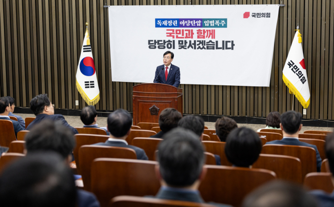 국민의힘이 8일 서울 여의도 국회에서 더불어민주당이 추진중인 사법개혁 법안들에 대해 문제를 제기하는 의원 총회를 진행한다. 사진은 지난 9월22일 송언석 국민의힘 원내대표가 서울 여의도 국회에서 열린 '정책 의원총회'에서 모두발언 한 모습. /사진=뉴스1