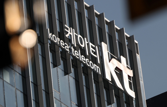 지난달 4일 서울 종로구 KT 본사. /사진=뉴시스