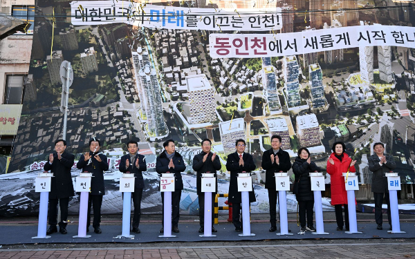유정복 시장이 8일 동인천역 북광장에서 열린 송현자유시장 철거 착공식에서 참석 내빈들과 착공을 알리는 퍼포먼스를 하고 있다. /사진제공=인천시