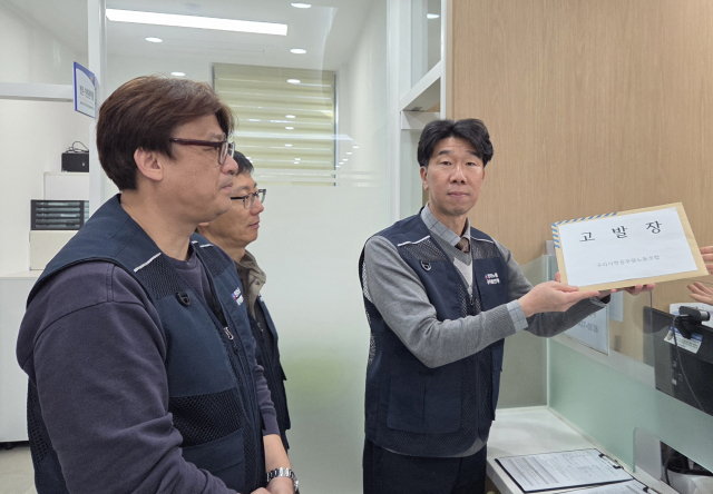 구리시청공무원노동조합이 조합원에게 상해를 입힌 악성 민원인을 공무집행방해치상 혐의로 고발하고, 고발장을 구리경찰서에 제출하고 있다. /사진제공=구리시청공무원노동조합