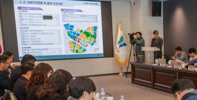 지난 5일 지식정보타운 공공주택지구 주요 현안을 점검하기 위해  개최한 올해 마지막 실무협의체 회의 모습. /사진제공=과천시