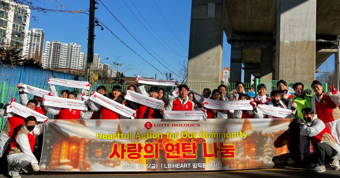 롯데바이오로직스 임직원들이 사랑의 연탄 나눔 행사에 참석했다. 사진은 행사에 참석한 롯데바이오로직스 임직원 /사진=롯데바이오로직스