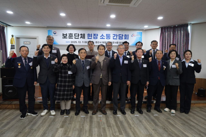 지난 7일 경산시 재향군인회관에서 열린 '보훈단체 현장 간담회' 참석자들이 단체사진을 촬영하고 있다./사진제공=임미애 더불어민주당 국회의원실