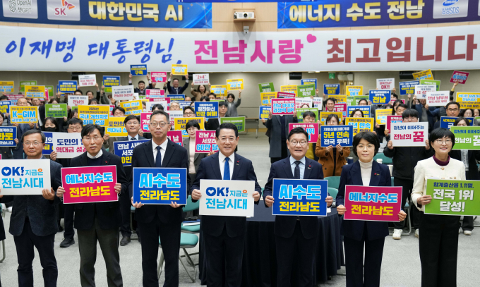 김영록 전남도지사(왼쪽 네번째)와 직원들이 8일 도청 왕인실에서 열린 정레조회에서 '대통령이 호남의 특별한 희생에 대한 보상으로 전남에 탄탄대로의 길을 만들어줬다"며 감사의 포퍼먼스를 하고 있다./사진제공=전남도