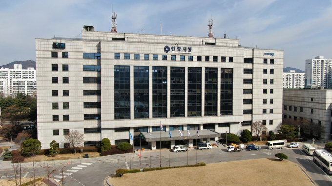 안양시청 전경. /사진제공=안양시