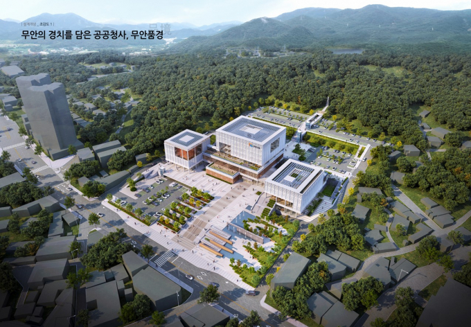                        무안군 신청사 공모 당선작  ‘무안品경’ 조감도/사진제공=무안군