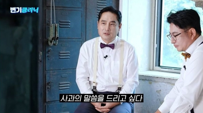강용석 변호사가 자신이 진행하는 한 유튜브 채널에서 과거 가수 김건모의 성폭행 의혹을 제기했던 것과 관련, 김건모에게 사과하고 싶다고 말했다./사진=유튜브 채널 '변기클리닉' 캡처