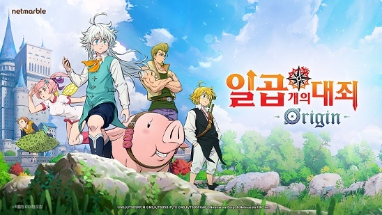 ‘일곱개의 대죄:Origin’/사진=넷마블 