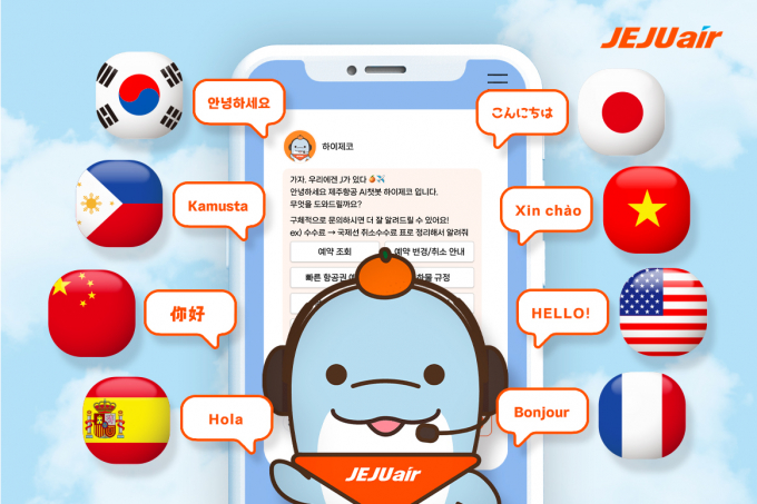 제주항공이 도입한 생성형 AI 챗봇 하이제코. /사진=제주항공