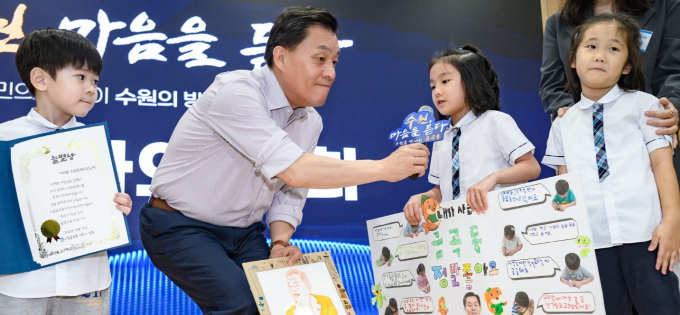 지난 10월15일 금곡동 새빛만남에 참석한 어린이들의 이재준 수원시장에게 자신들의 의견을 발표하고 있다. /사진제공=수원시