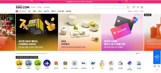 SSG닷컴이 장보기 중심의 신규 멤버십 서비스 '쓱세븐클럽'을 오는 1월 초 정식 출시한다. 일각에서는 SSG닷컴이 '탈쿠팡'족을 잡기 위해 월 회비가 쿠팡 와우멤버십의 절반가로 책정될 수 있다는 관측이 나온다. /사진=SSG닷컴 홈페이지 갈무리