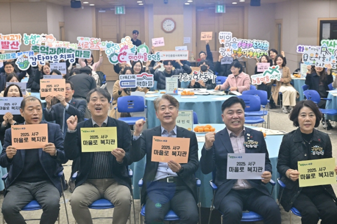 김이강 광주시 서구청장이 8일 서구청 들불홀에서 열린 ‘서구 마을로복지관 우수사례 공유 및 역량강화 워크숍’에서 참석자들과 기념촬영을 하고 있다./사진=광주 서구 