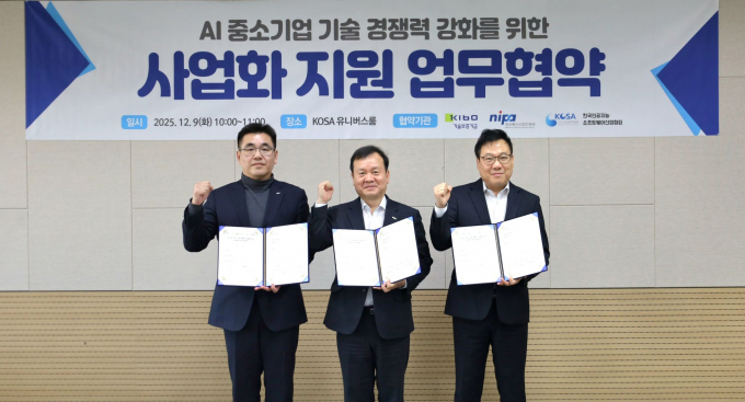 이경록 NIPA SW융합본부장(왼쪽부터)과 이재필 기보 이사, 최강민 KOSA 상무가 업무협약 후 기념촬영을 하고 있다./사진=기보