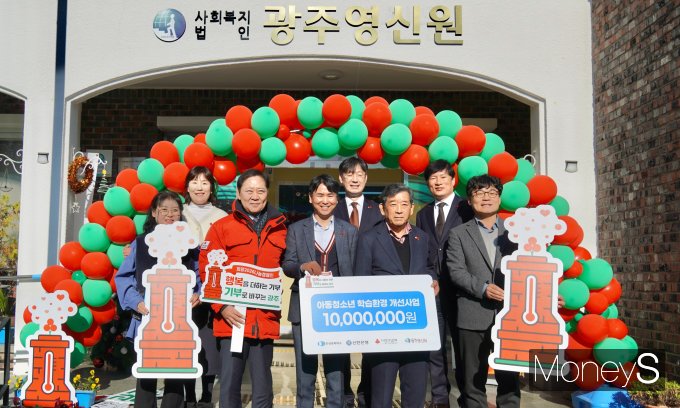한상원 광주상의 회장(앞줄 오른쪽 두번째)과 김국환 신한은행 호남·제주본부장 등은 연말을 맞아 광주영신원에 1000만원 상당의 아동·청소년 후원 물품을 전달하고 있다/사진=광주상의 제공.