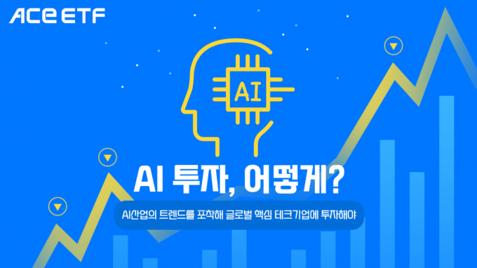 . /사진=한투운용