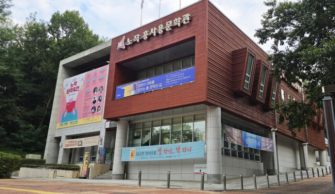  노작 홍사용문학관 전경. /사진제공=화성특례시