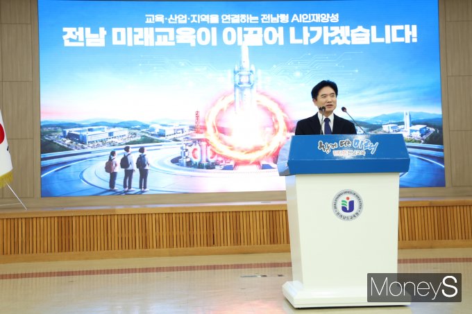 김대중 전남도교육감이 9일 청사 대회의실에서 인공지능·에너지교육밸리 구축 비전을 발표하고 있다./사진=홍기철기자