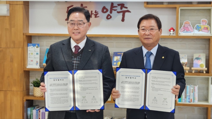 9일 강수현 양주시장(왼쪽)과 구교운 대방건설 회장이 옥정지구 복합쇼핑몰 조성 업무협약을 체결하고 있다. /사진제공=양주시