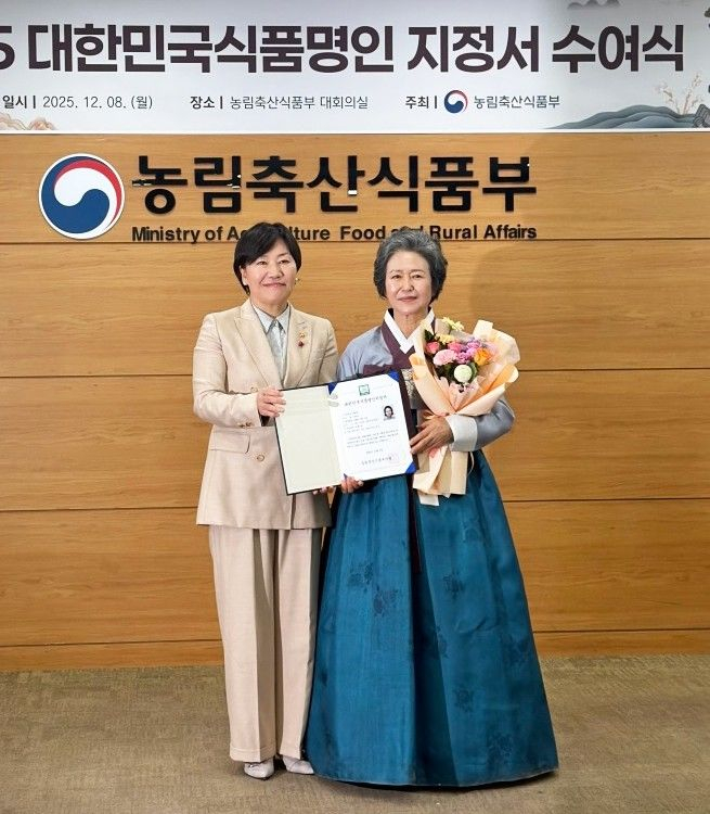 대한민국 식품명인 제97호 지정자 김영민 대표(오른쪽)가 송미령 농림축산식품부 장관과 기념사진을 찍고 있다./사진제공=보성군