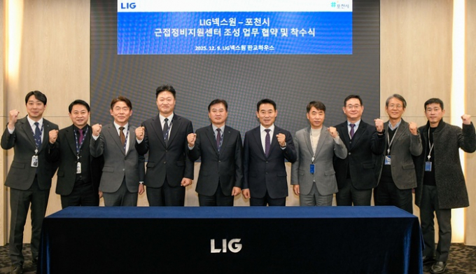 백영현 경기 포천시장(오른쪽으로부터 5번째)이 9일 엘아이지(LIG) 판교하우스에서 엘아이지(LIG)넥스원 관계자갈이 참석한 가운데 '근접정비지원센터 조성'을 위한 업무협약(MOU)을 체결하고 화이팅을 외치고 있다. /사진제공=포천시