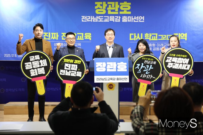 장관호 전 전교조 전남지부장이 9일 전남도의회 브리핑룸에서 기자회견을 갖고 전남도교육감 출마를 선언하고 있다./사진=홍기철기자