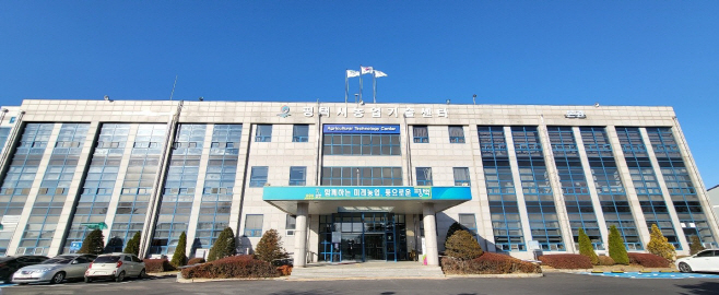 평택시농업기술센터 전경. /사진제공=평택시