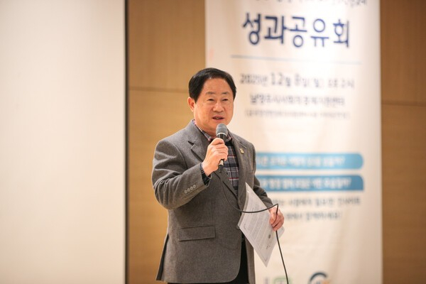 주광덕 남양주시장이 8일 금공양정행정복지센터에서 열린 '함께 걷는 사회적경제' 성과공유회에서 인사말을 하고 있다. /사진제공=남양주시