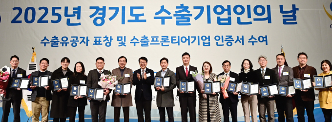 9일 김대순 경기도 행정2부지사(왼쪽에서 7번째)가 표창을 받은 수출유공자들과 기념촬영하고 있다. /사진제공=경기도